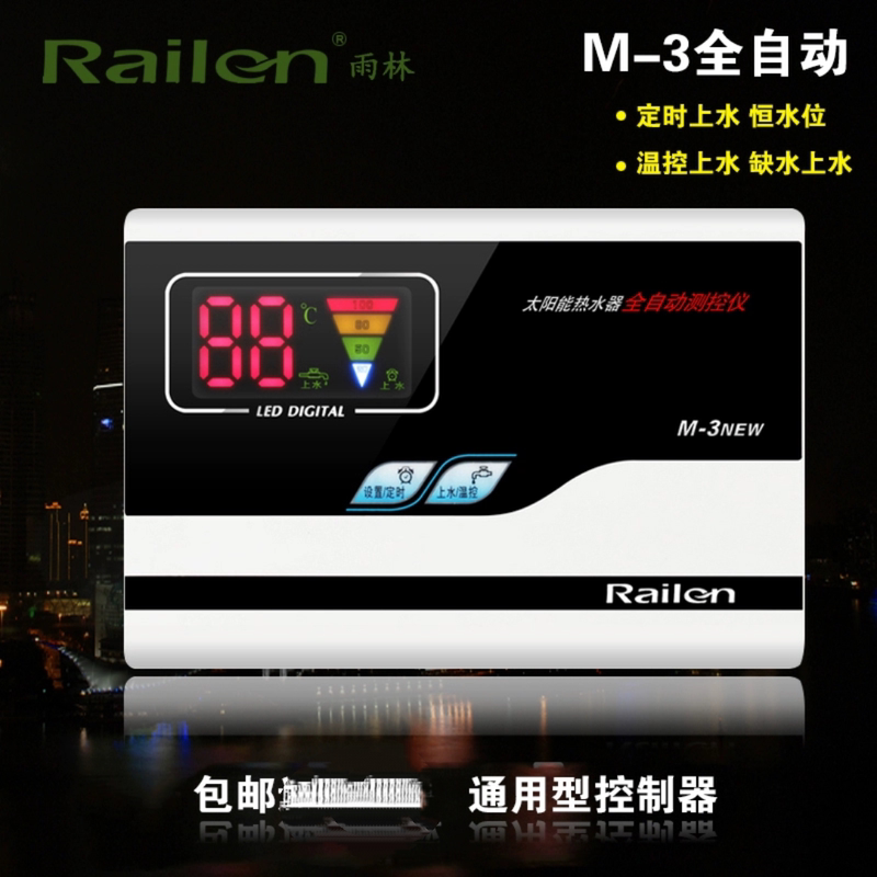 Railen Rainforest Solar Water Heater Instrument Fully Automatic Measurement Controller Water Temperature Water Level Control M-3New Self-Control Railen Rainforest Solar Water Heater Instrument Fully Automatic Measurement Controller Water Temperature Water Level Control M-3New Self-Control