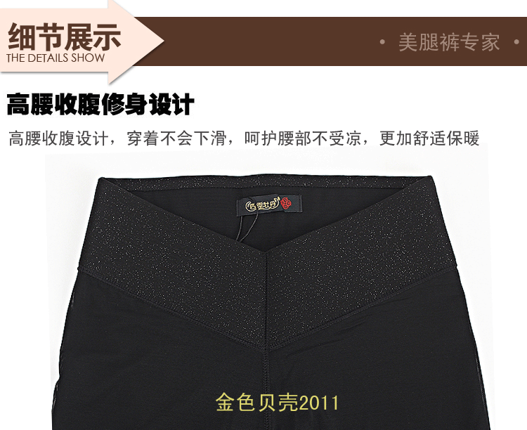 Pantalon collant 15-92C078 16-92C001 en polyester, polyester,  - Ref 752021 Image 73