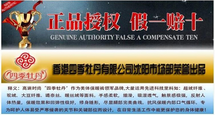 Pantalon collant 15-92C078 16-92C001 en polyester, polyester,  - Ref 752021 Image 43