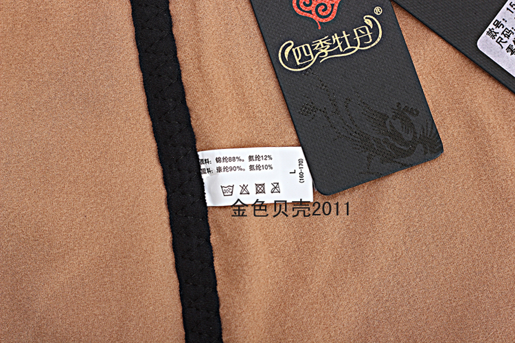 Pantalon collant 15-92C078 16-92C001 en polyester, polyester,  - Ref 752021 Image 79