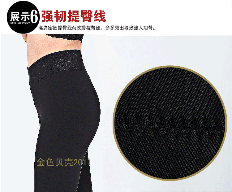 Pantalon collant 15-92C078 16-92C001 en polyester, polyester,  - Ref 752021 Image 78