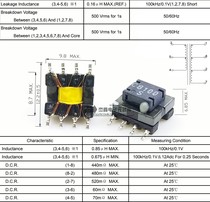 CEEH96 C8100 High frequency universal multi-winding coupling filter 500V isolated signal power transformer