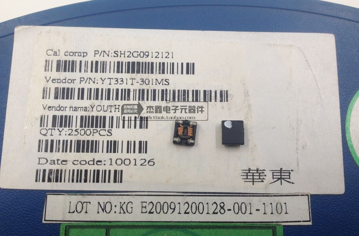 YT331T-301MS SMD Common-mode Inductor 2 5A 80V 300Ω Common-mode filter eliminates noise