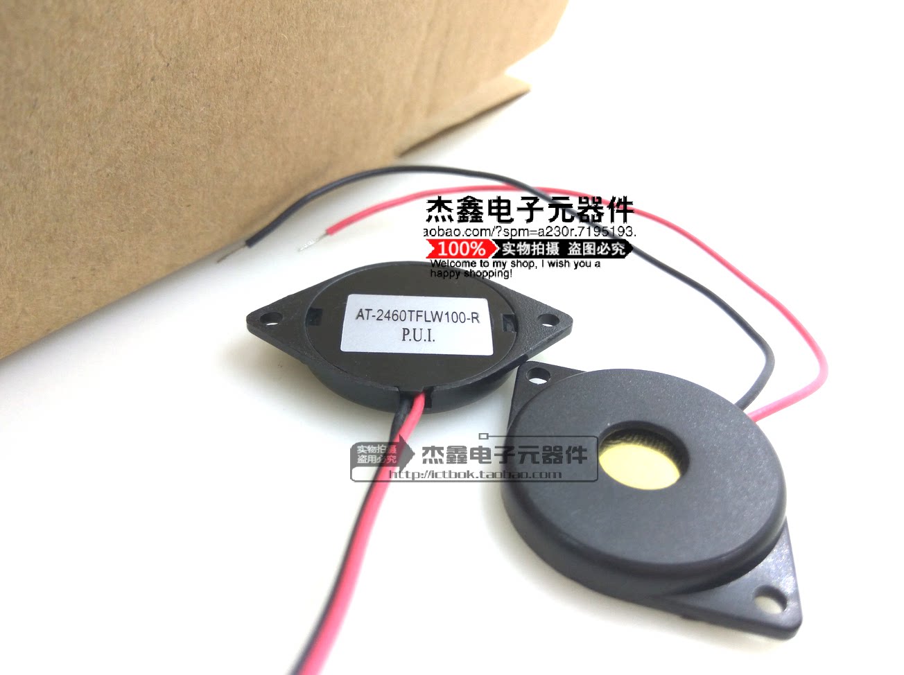 AT-2460TFLW100-R AT-2460-TF-LW100-R PUI Audio speaker 15V 6kHz