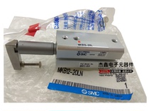 MKB12-20LN Japan SMC cylinder MKB12-20L 1 0Mpa