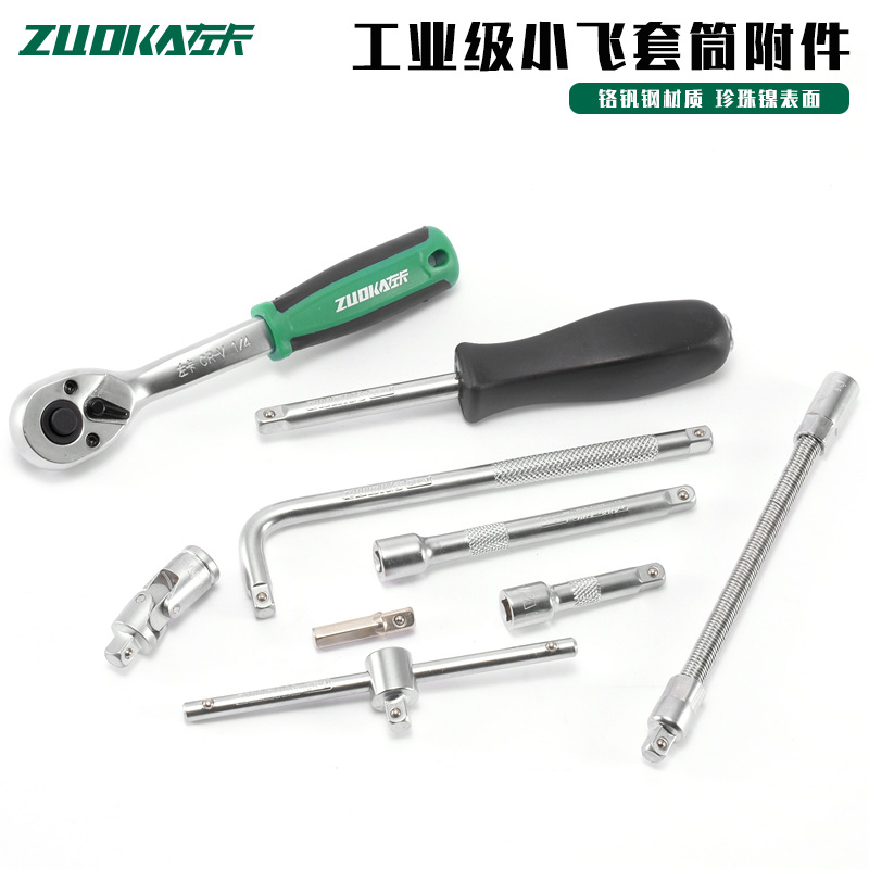 1 4-inch sleeve wrench handle black handle short lever small quick sleeves Extension lengthened square shank screwbar gimbal slide-lever soft-connected