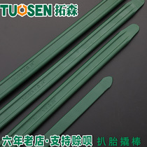 Tire repair crowbar electric-car motorcycle tire demounting tool pry bar rocker qiao tai bang ba tai bang qiao ban