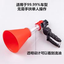 Automobile engine gasoline oil filling funnel Universal Universal household refueling tool multi-function refueling leakage