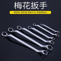 Plum blossom wrench auto repair double head Plum Blossom hand 17-19 machine repair eye wrench tool set wrench 8-10mm