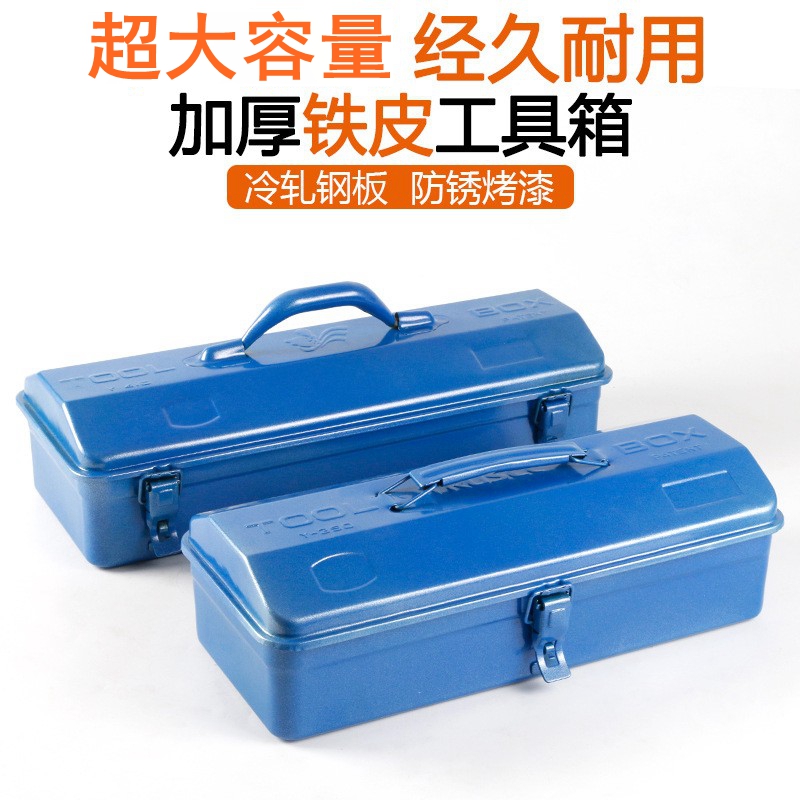 Toolbox thickened iron industrial grade portable spare parts box large car multifunctional household hardware storage box
