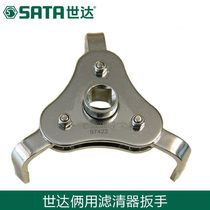 SATA Shida tool 97422 dual-purpose filter wrench three-jaw machine filter 63-102mm