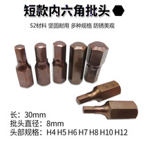 Twelve-corner batch nozzle 12-angle batch head batch nozzle flower-shaped star screwdriver spline tool socket wrench screwdriver