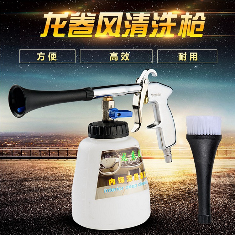 Tornado Dust Gun Car roof interior cleaning gun cleaning machine blowing foam gun high pressure pneumatic spray gun