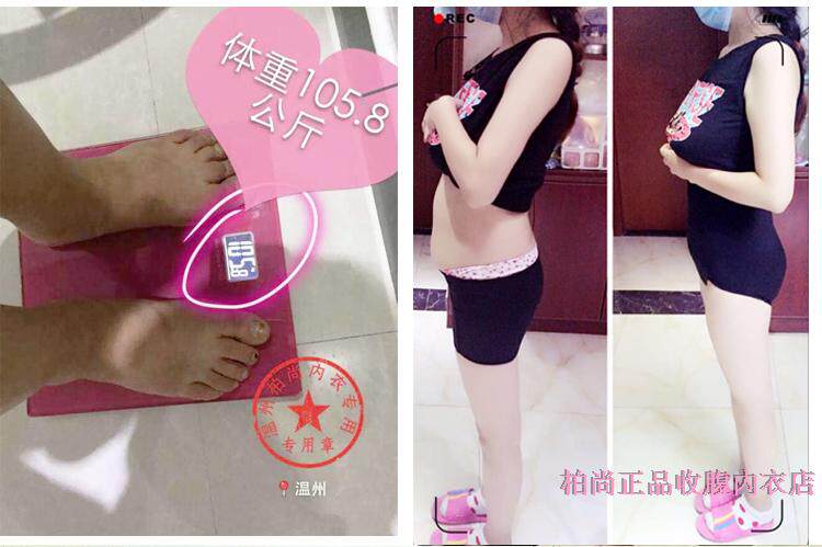 Corset amincissant en coton - Ref 689168 Image 43