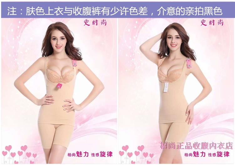 柏 尚 收 收 衣 sau sinh corset chia phù hợp với nhựa eo hỗ trợ ngực hip không có dấu vết phiên bản nâng cao của chính hãng