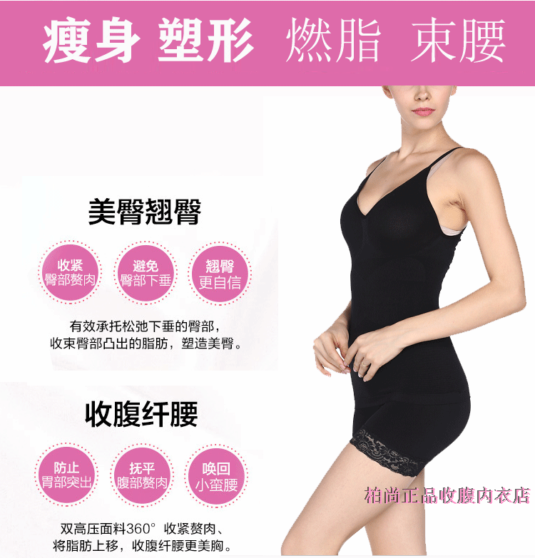 Corset amincissant simple - Ref 689931 Image 10