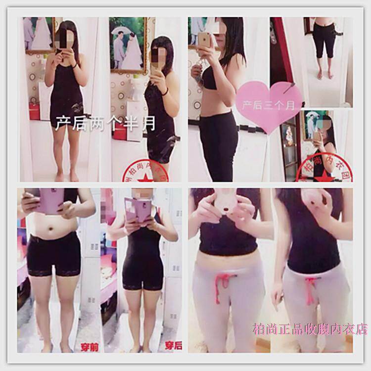 Corset amincissant simple - Ref 689931 Image 38