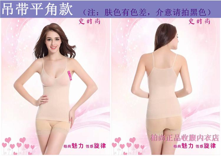 柏 尚 收 收 衣 sau sinh corset chia phù hợp với nhựa eo hỗ trợ ngực hip không có dấu vết phiên bản nâng cao của chính hãng