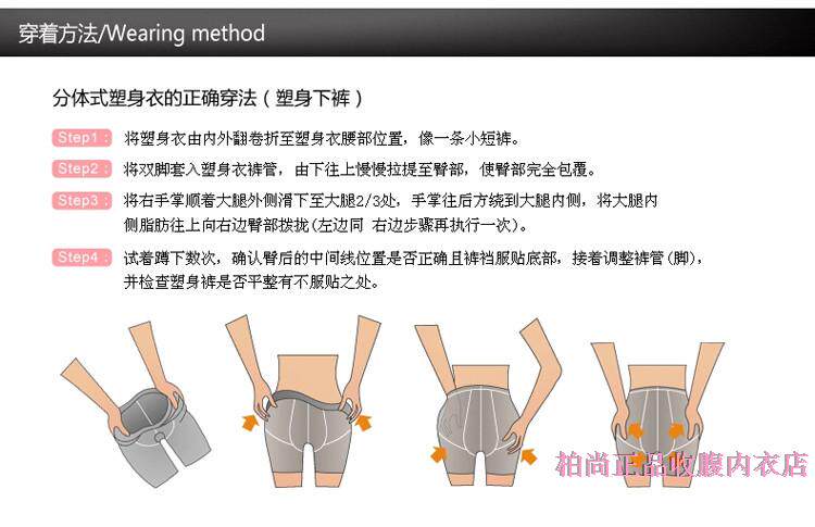 Corset amincissant en coton - Ref 689168 Image 44