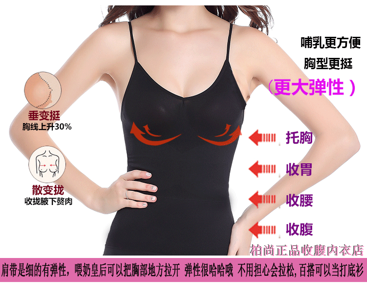 Corset amincissant simple - Ref 689931 Image 11