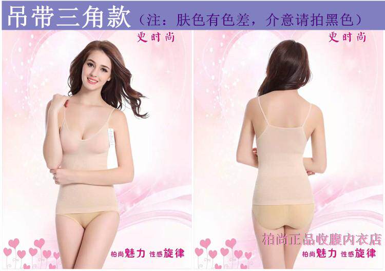 Corset amincissant simple - Ref 689931 Image 20