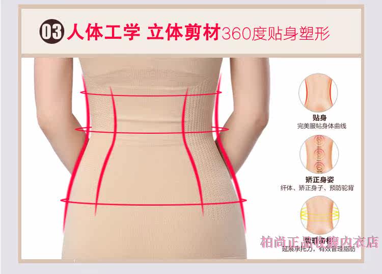 Corset amincissant en coton - Ref 689168 Image 20