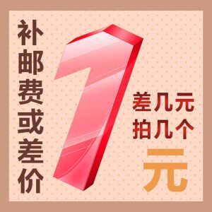 The postage is hyper-connected.