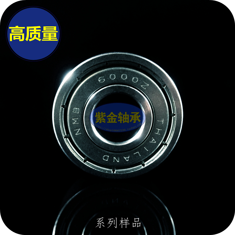 High speed model deep groove ball NMB imported small bearing 603zz Inner diameter 3 Outer diameter 9 Thickness 5mm