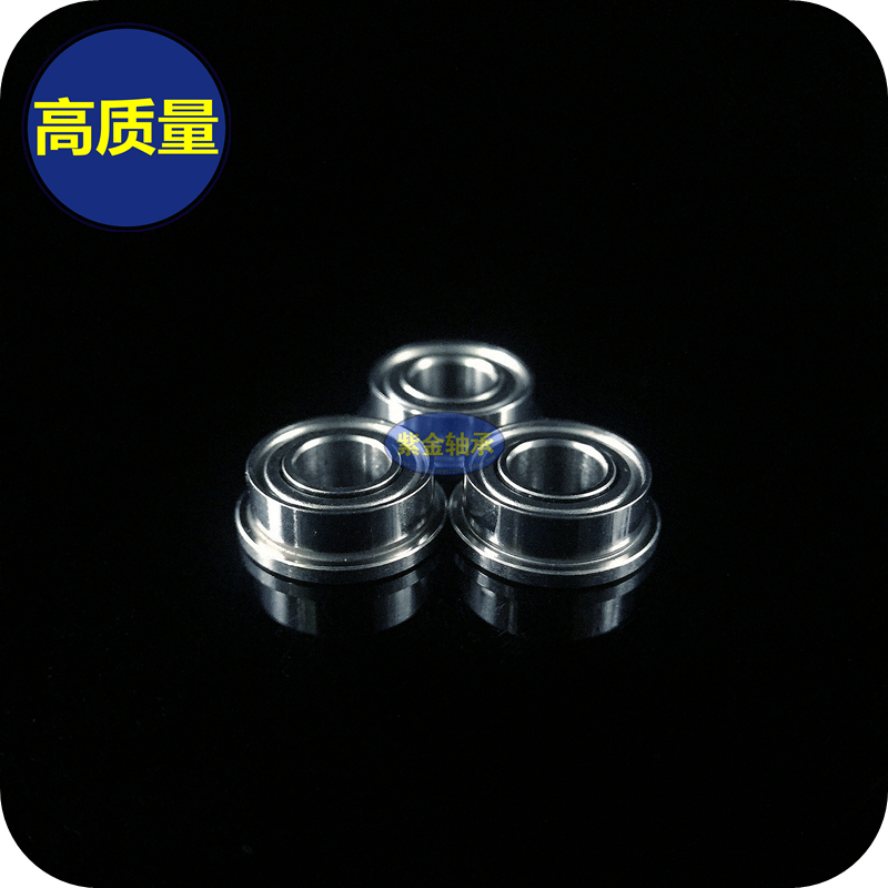 High speed ball deep groove ball flange bearing FR166zz inner diameter 4 762*9 525*3 175mm