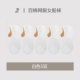 Белые 5 пары