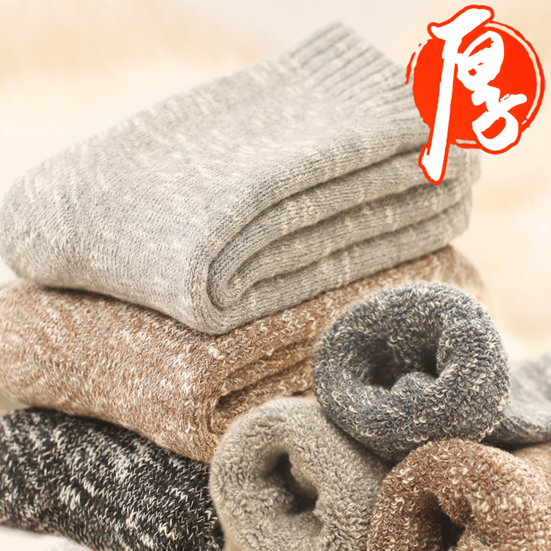 Winter Thickened All-Cotton Socks for Men, Fleece-Lined, Japanese Style, Warm Towel Socks, Extra Thick Mid-Calf Length Socks, Korean Floor Anti-Odor Socks