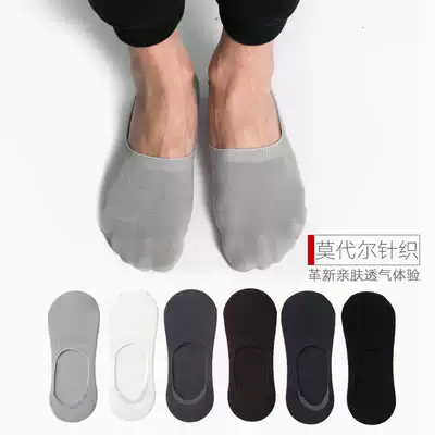 Modal deodorant invisible socks shallow mouth low-top ultra-thin invisible socks Silicone non-slip breathable socks men's summer cotton socks
