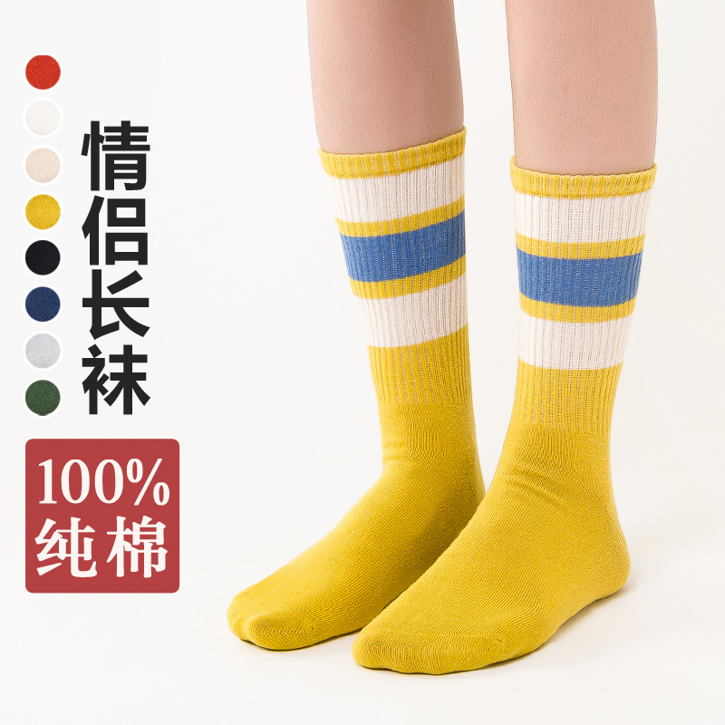 Day Series Socks Men's Pure Cotton Fall Mid-Cylinder Stockings Woman High Cylinder Deodorant South Korea Breathable Couple Autumn Winter Long Cylinder Stockings