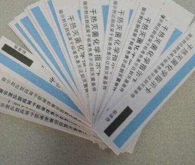 Dry Heat Sterilization Chemical Indication Card Dry Heat Indication Card Test Card Test Card 100 Carton Dry Heat Sterilization Indication Jam