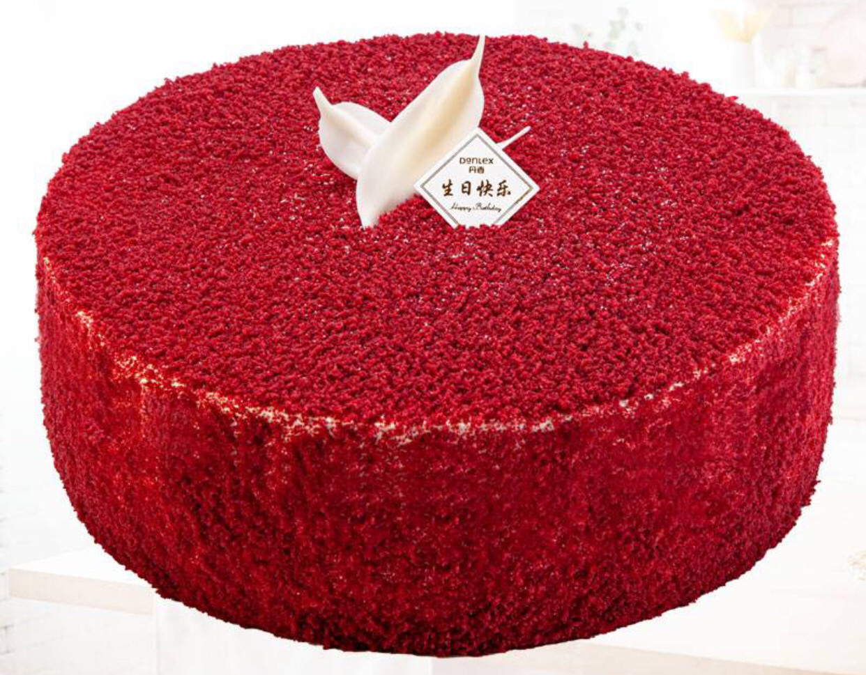 E-vouchers sell Qingdao Danxiang birthday cake coupons mousse 8 inches 199 yuan confidante