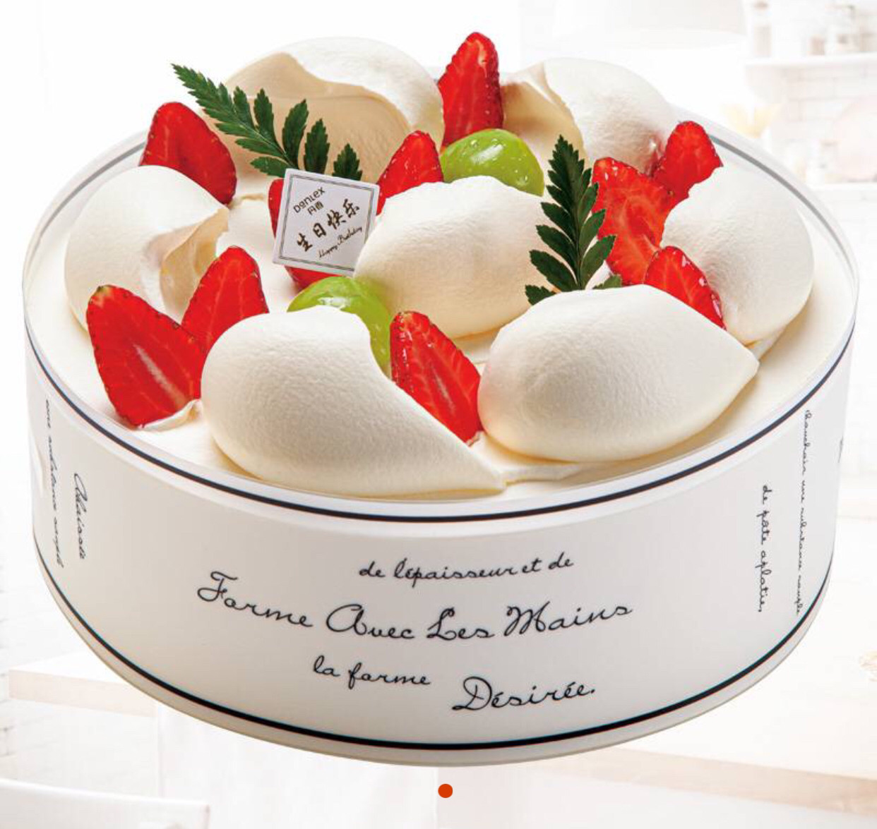 E-voucher Depin Qingdao Danxiang Birthday Cake Coupons 10 10 Inch RMB299  Animal Cream Fun Times