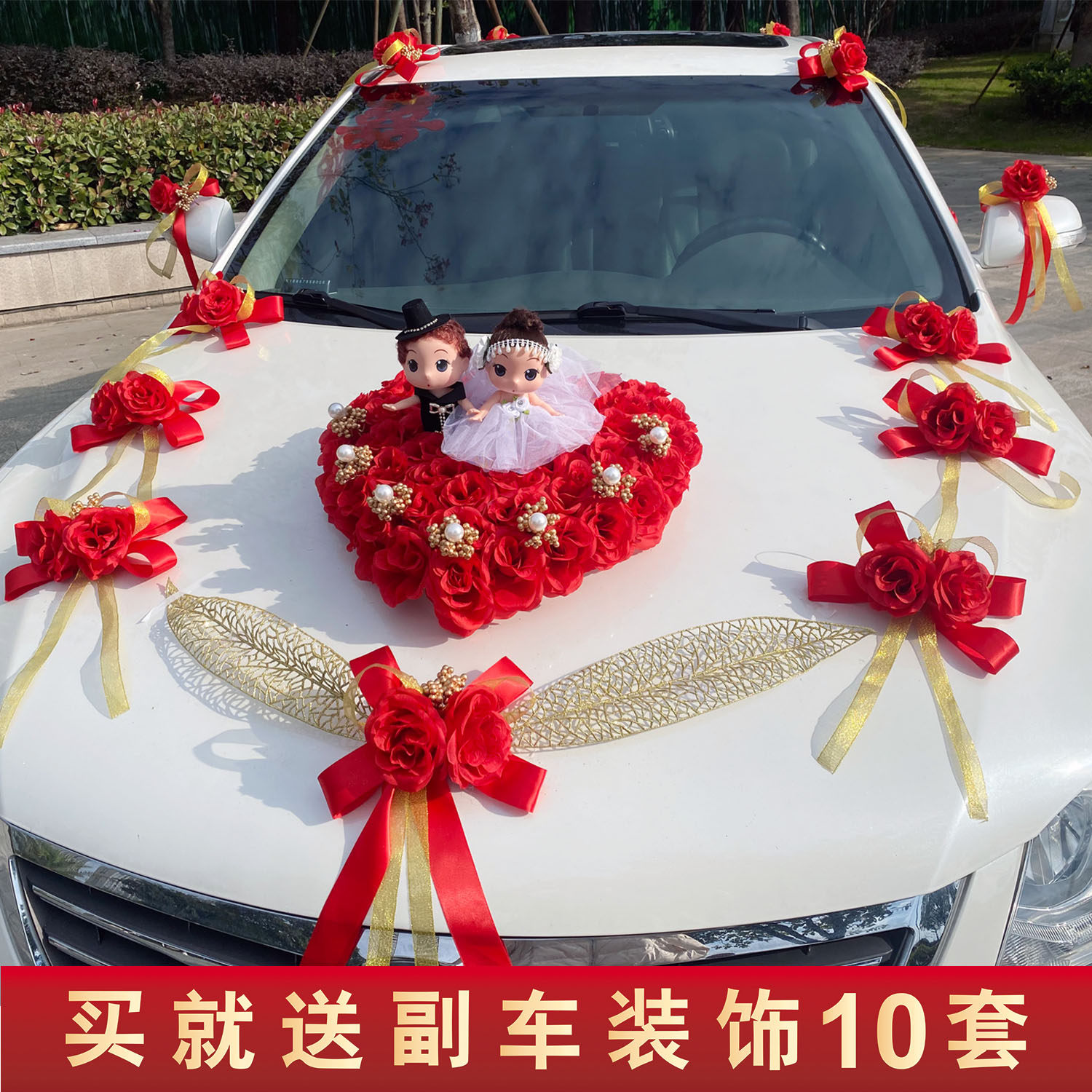 Creative wedding supplies Korean bear flower car wedding car decoration set car floral headdress layout main and auxiliary fleet