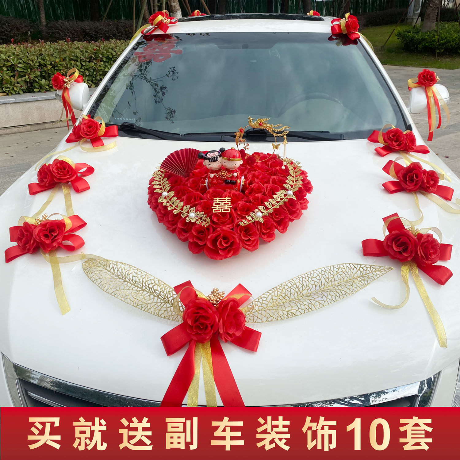 Main wedding car decoration lollipop supplies wedding set creative float full suction cup personality team front flower