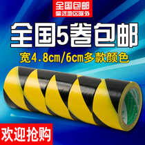 PVC yellow and black warning tape Black macular horse line sticker Floor warning landmark tape Color ground scribing logo
