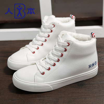 【断码清仓】人本韩版学院风帆布鞋懒人鞋