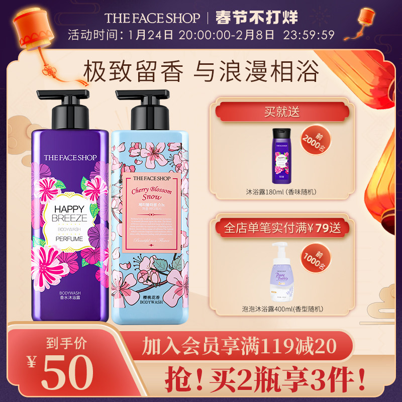 LG Philippine small shop perfume shower gel lasting fragrance moisturizing net red home large capacity 2 bottle flagship store