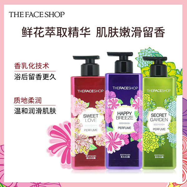 预售 LG生活 The Face Shop 菲诗小铺 香水沐浴露 500ml*3瓶 天猫优惠券折后￥59包邮（￥99-40）