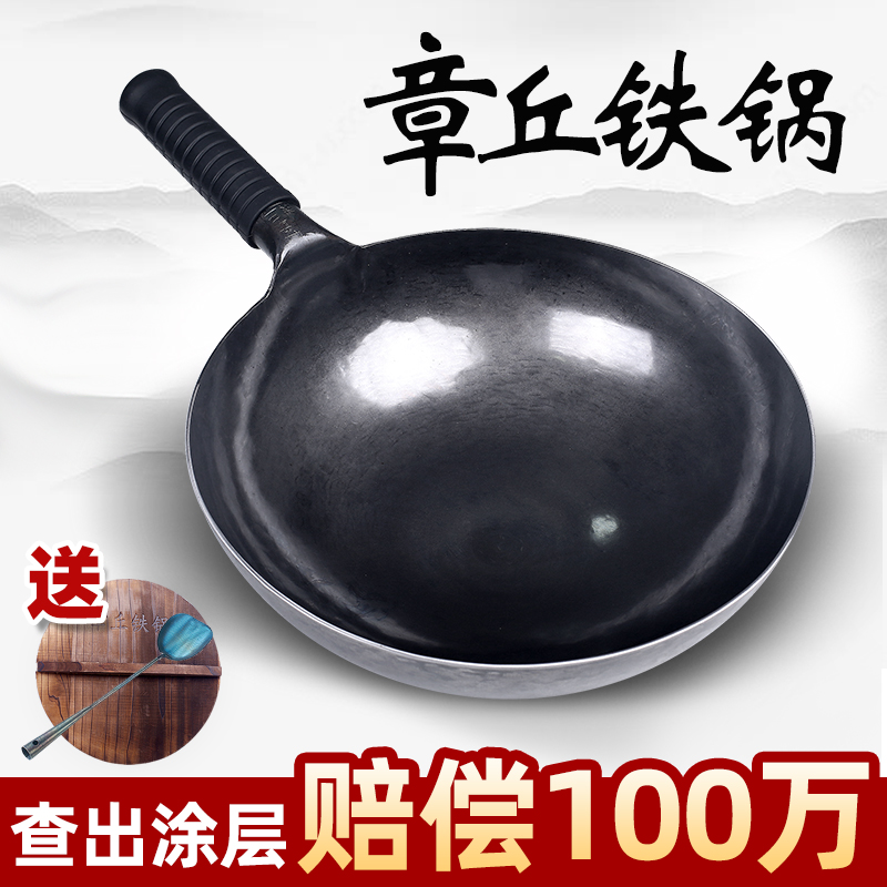 Zhangqiu Iron Pan Official Flagship Store Pure Handmade Forged frying pan without coating and not sticking to old home sectionists black pan