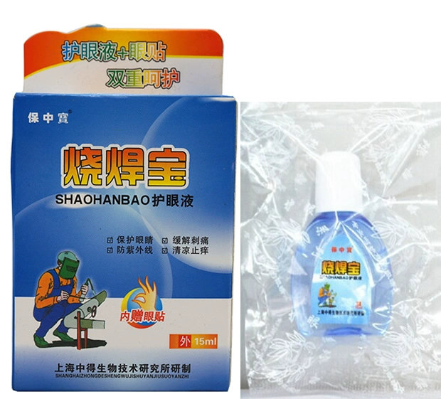 Baozhongbao Shaoxingbao Eye Care Liquid Eye Drops Dưỡng mắt Chất lỏng - Thuốc nhỏ mắt