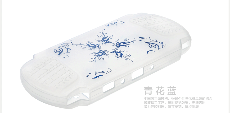 Cửa hàng Bắc Kinh tay áo cao su Beitong psp3000 Tay áo silicon chính hãng PSP2000 Gửi vòng đeo tay bằng da - PSP kết hợp máy game psp giá rẻ	