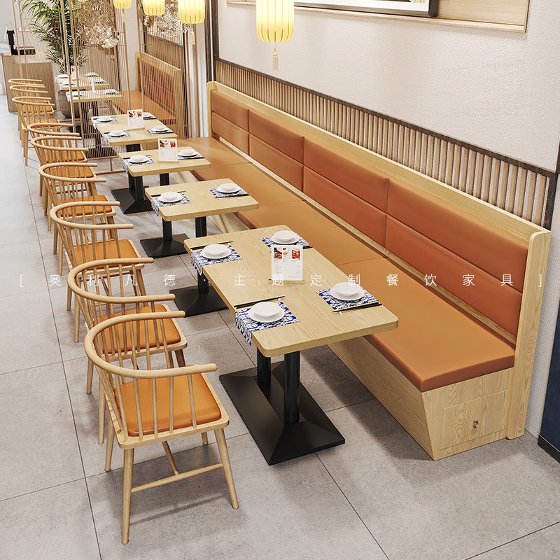 Japanese food dining room theme dining room western restaurant coffee shop milk tea shop custom wall card seat sofa table and chair combination