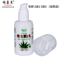Agalai aloe vitamin e milk 110ml hydrating moisturizing softening cutin pump head