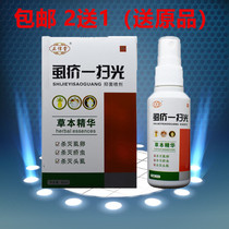 2 send 1 zhengxin hall lice scabies a sweep of the body head pubic lice worm body lice lice egg student dormitory