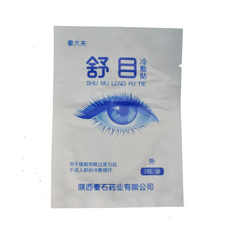 Hai Nuo Kang Xin Bing Ju Ming Mu Shu Mu nén lạnh gel mắt để giảm mỏi mắt, khô mắt và vá mắt mờ - Thuốc nhỏ mắt