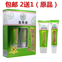2 send 1 Yue thatched set acne dew control oil Refreshing Cleanser acne acne mark